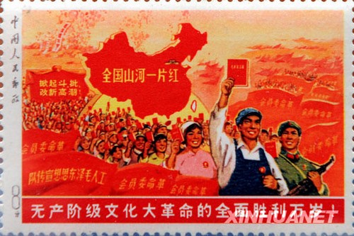 The Whole Country is Red